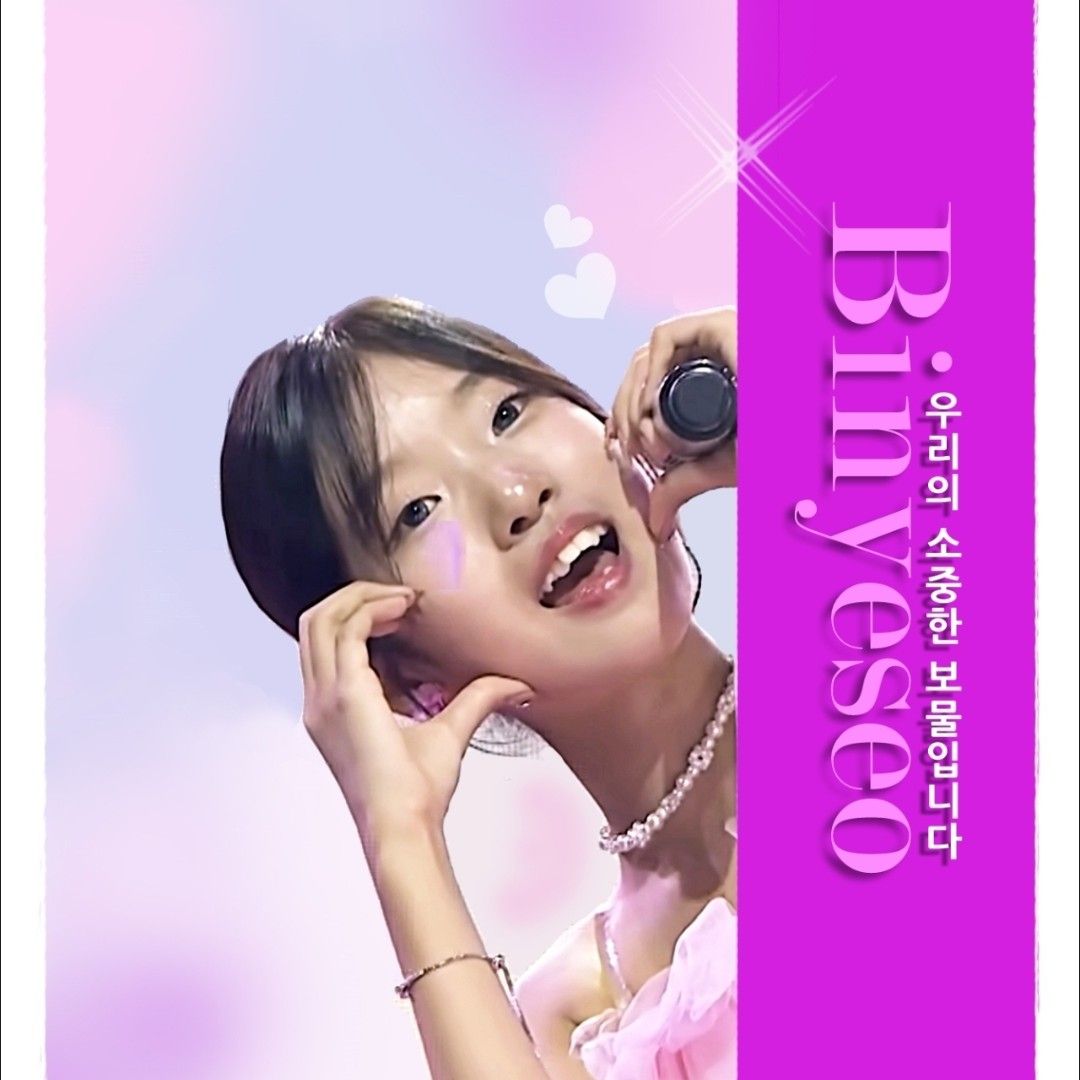 Latest photo of Bin Yeseo