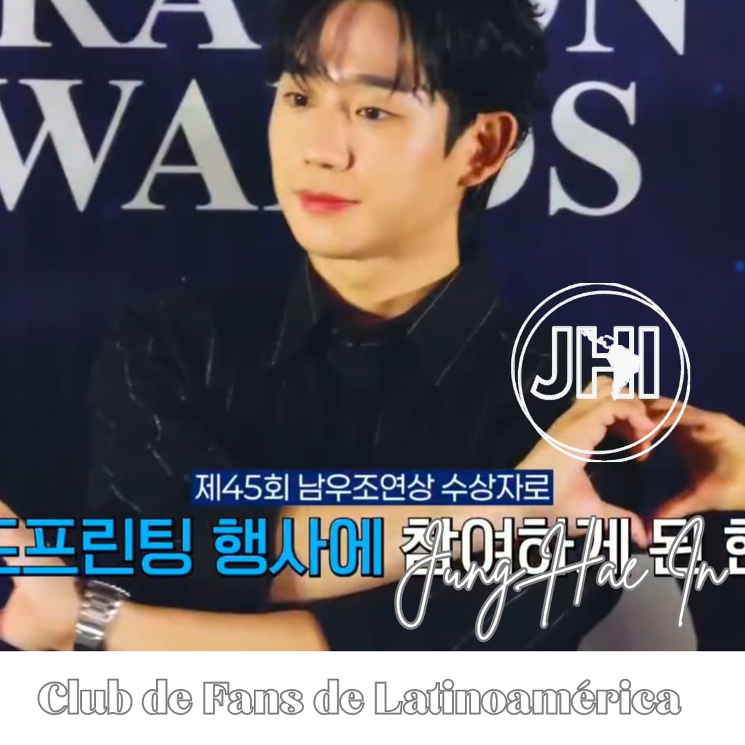 粉絲拍下的丁海寅瞬間