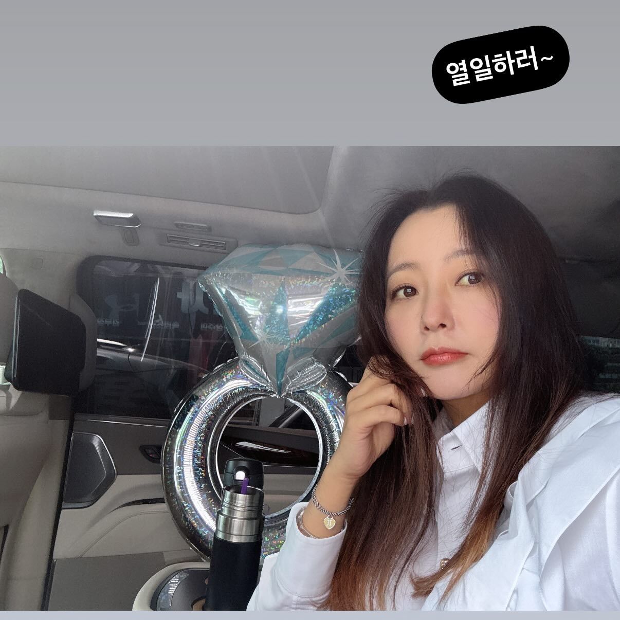 Recent activity shot of Kim Heesun