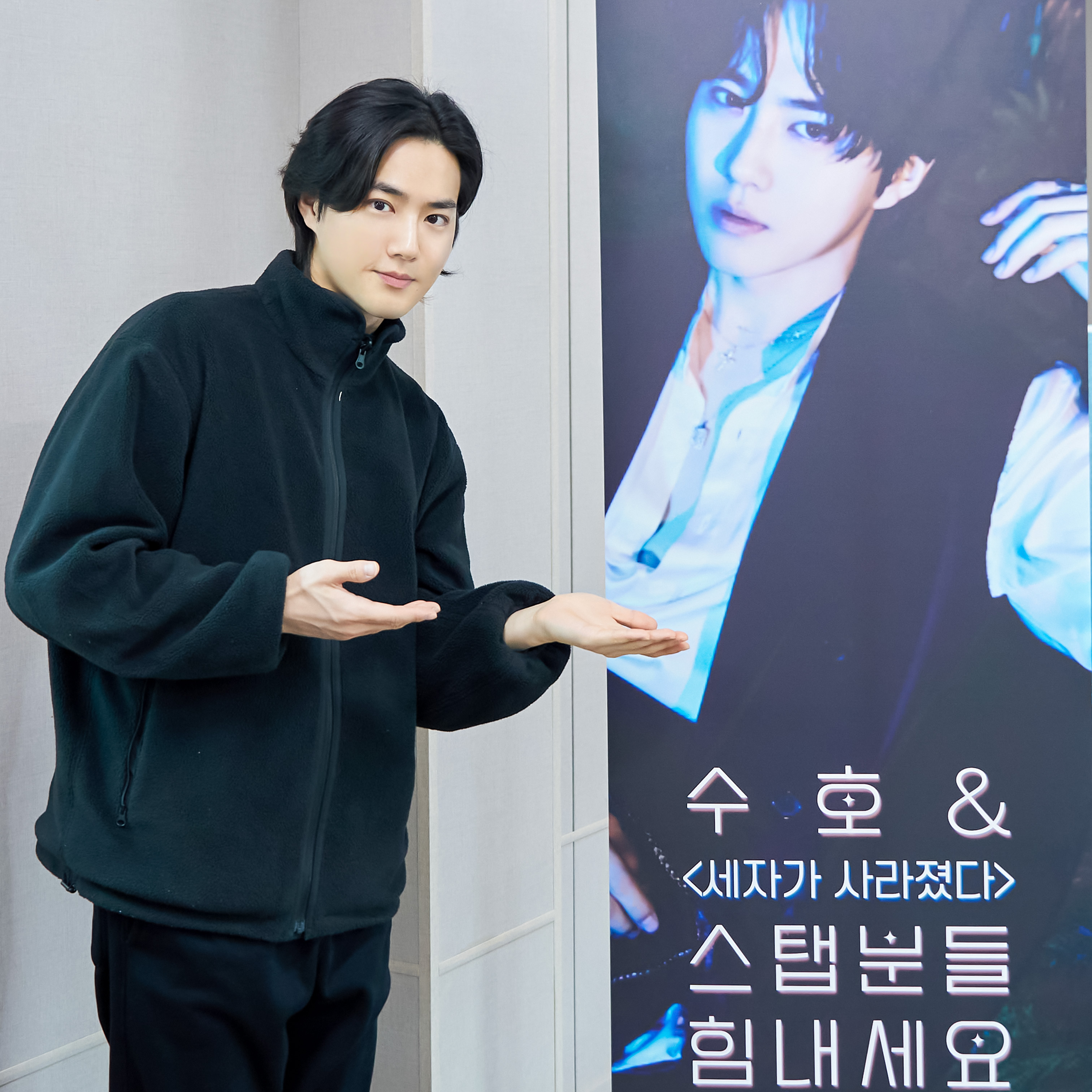 Recent activity shot of Suho