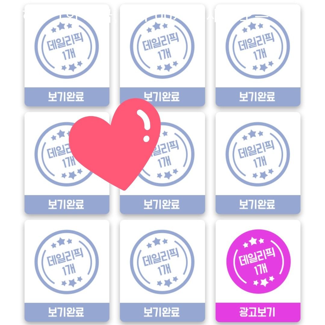 A moment captured by a fan of Seong Ri