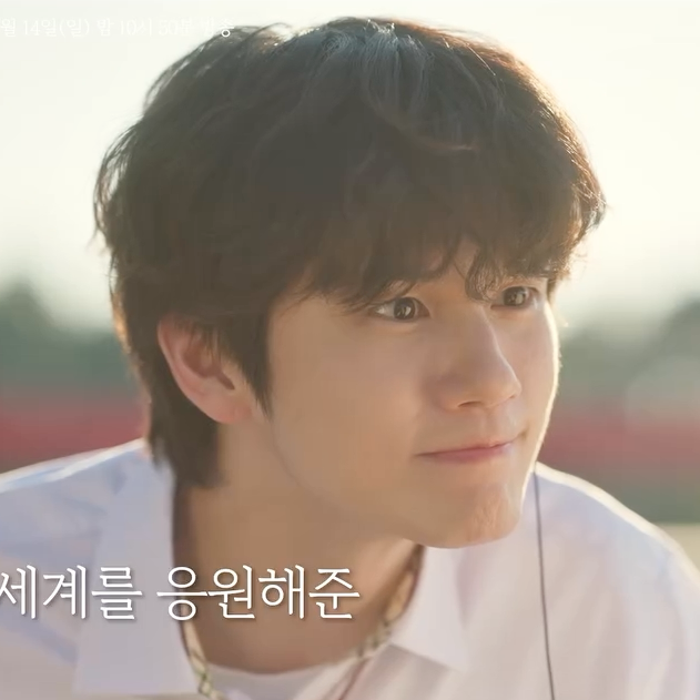 Momen yang diabadikan oleh penggemar Ong Seongwu