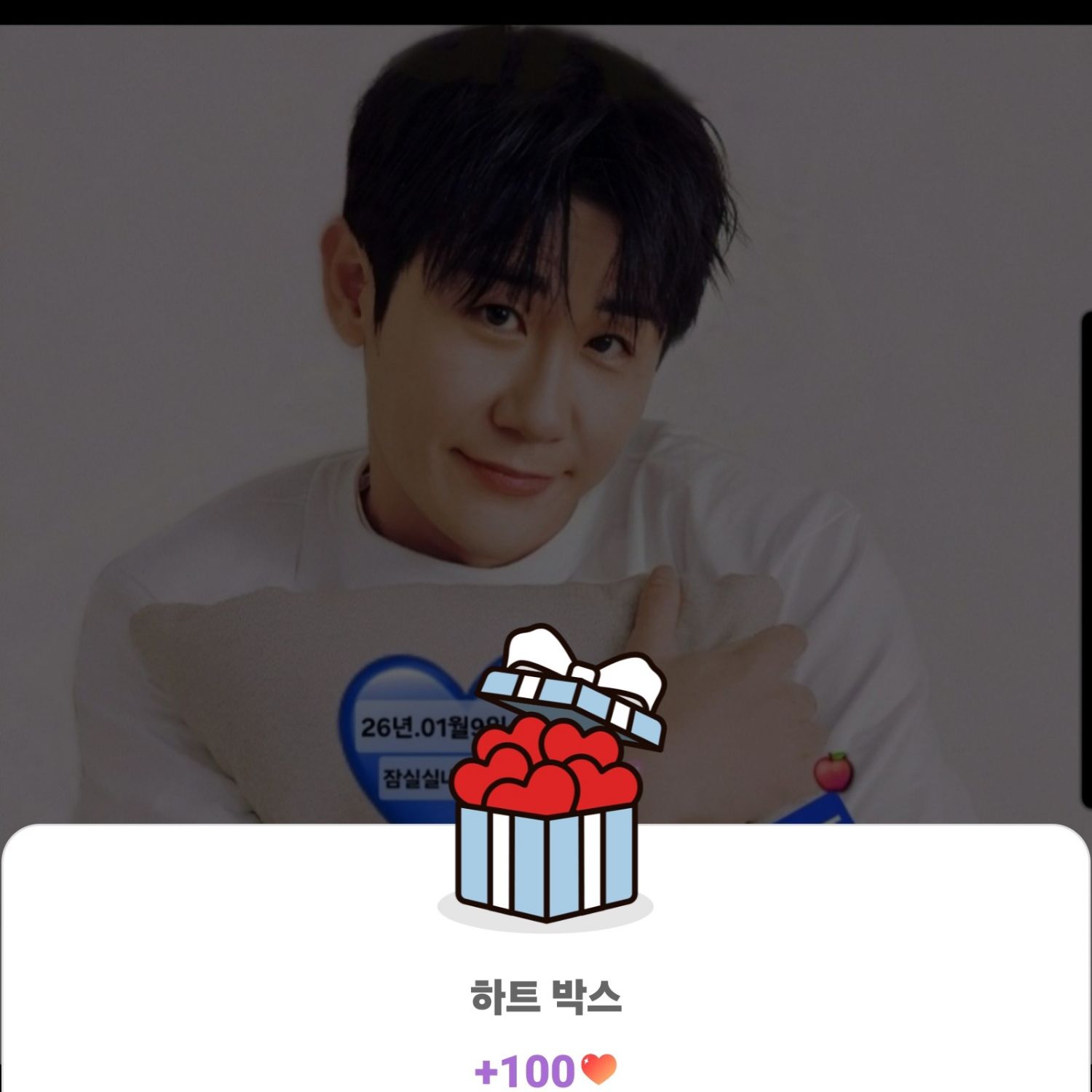 永卓的近期活动照