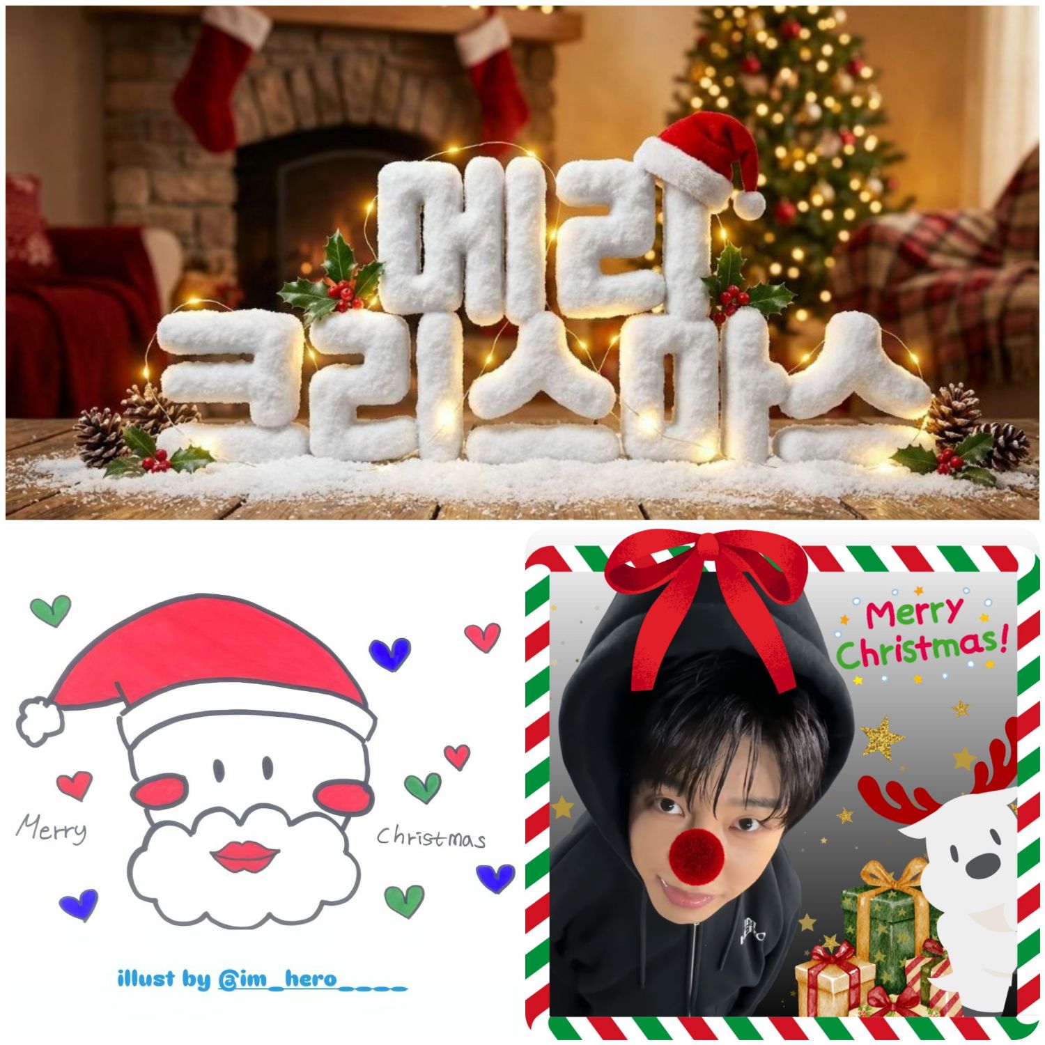 林英雄的幕後花絮