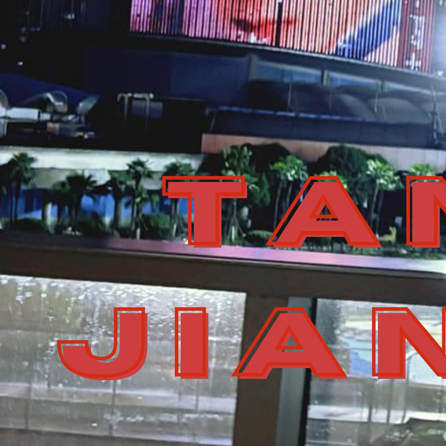 Behind-the-scenes cut of Tan Jianci