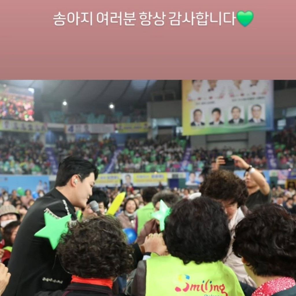 A moment captured by a fan of Kim Kyungmin