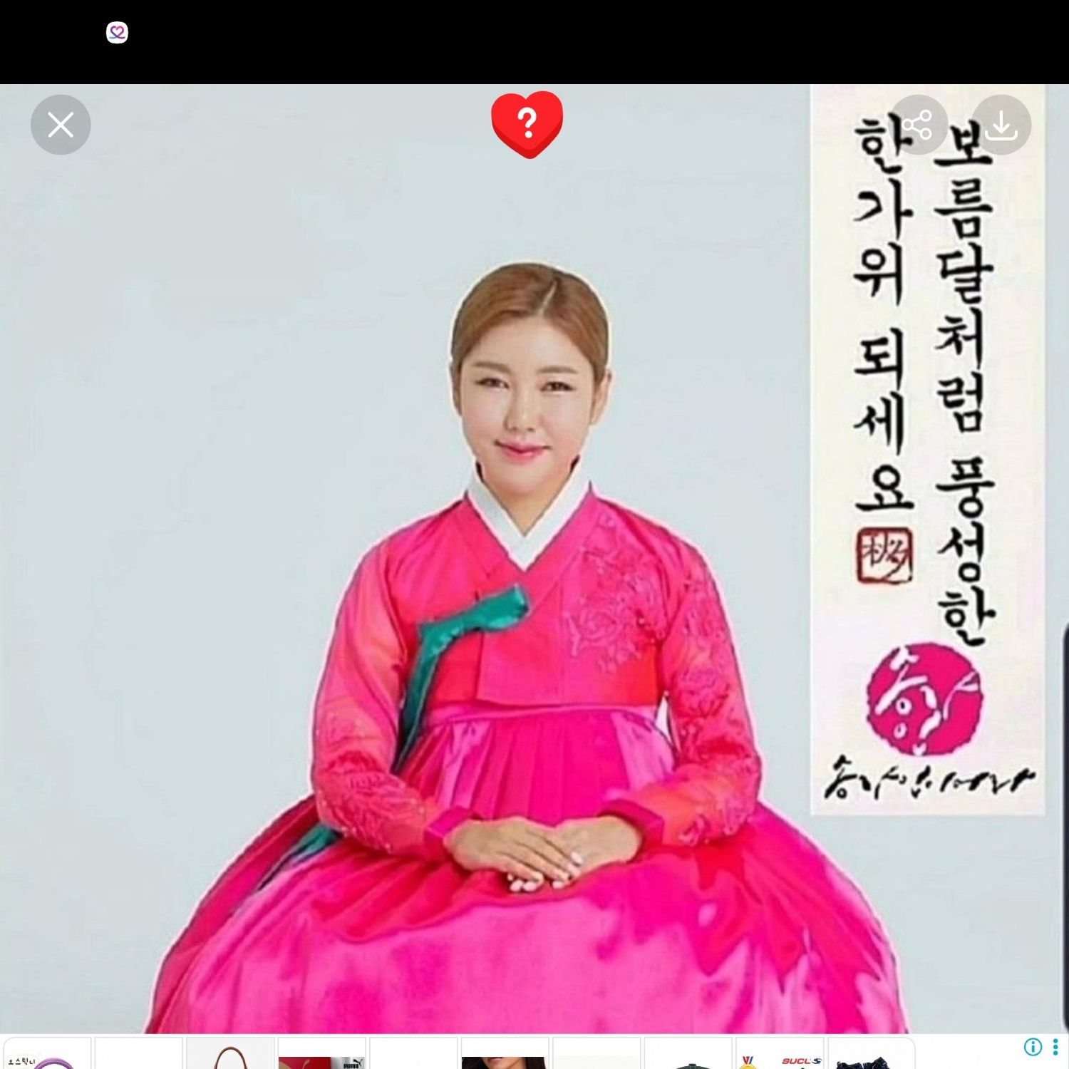 Behind-the-scenes cut of Song Gain