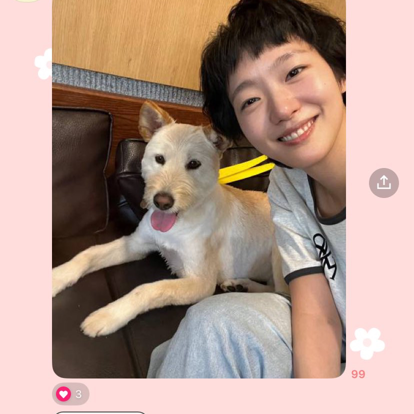 Recent activity shot of Kim Goeun