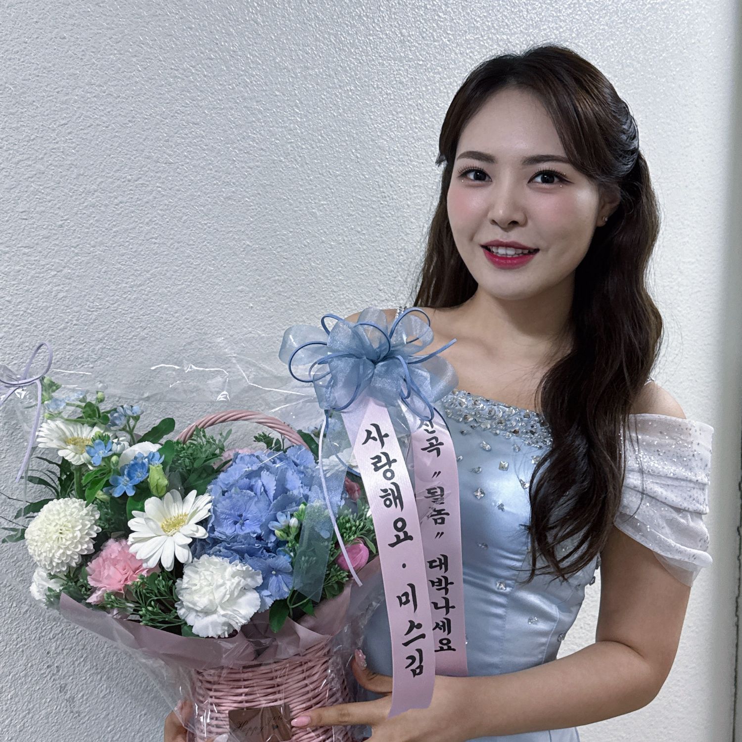 Recent activity shot of Miss Kim