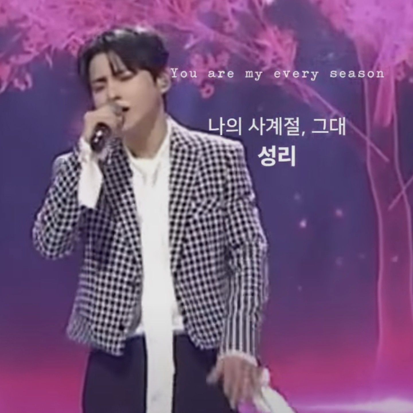 Recent activity shot of Seong Ri