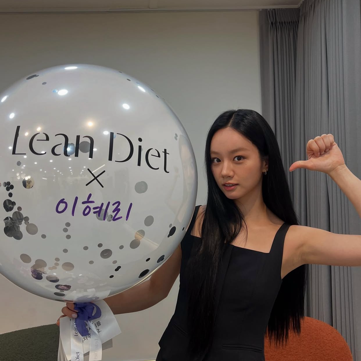 Latest photo of Hyeri