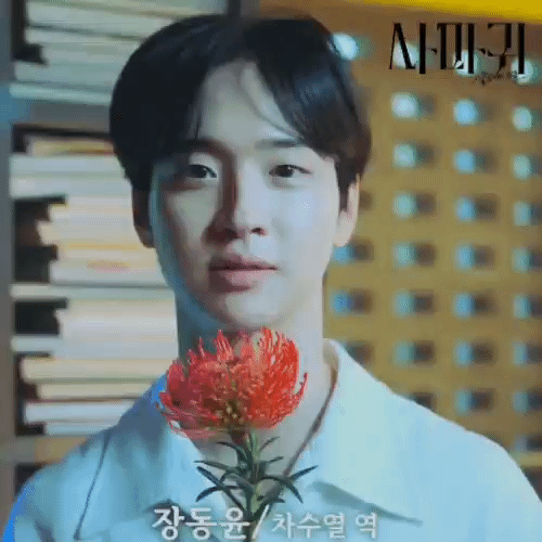 Recent activity shot of Jang Dongyoon