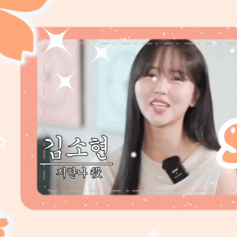 Latest photo of Kim Sohyun