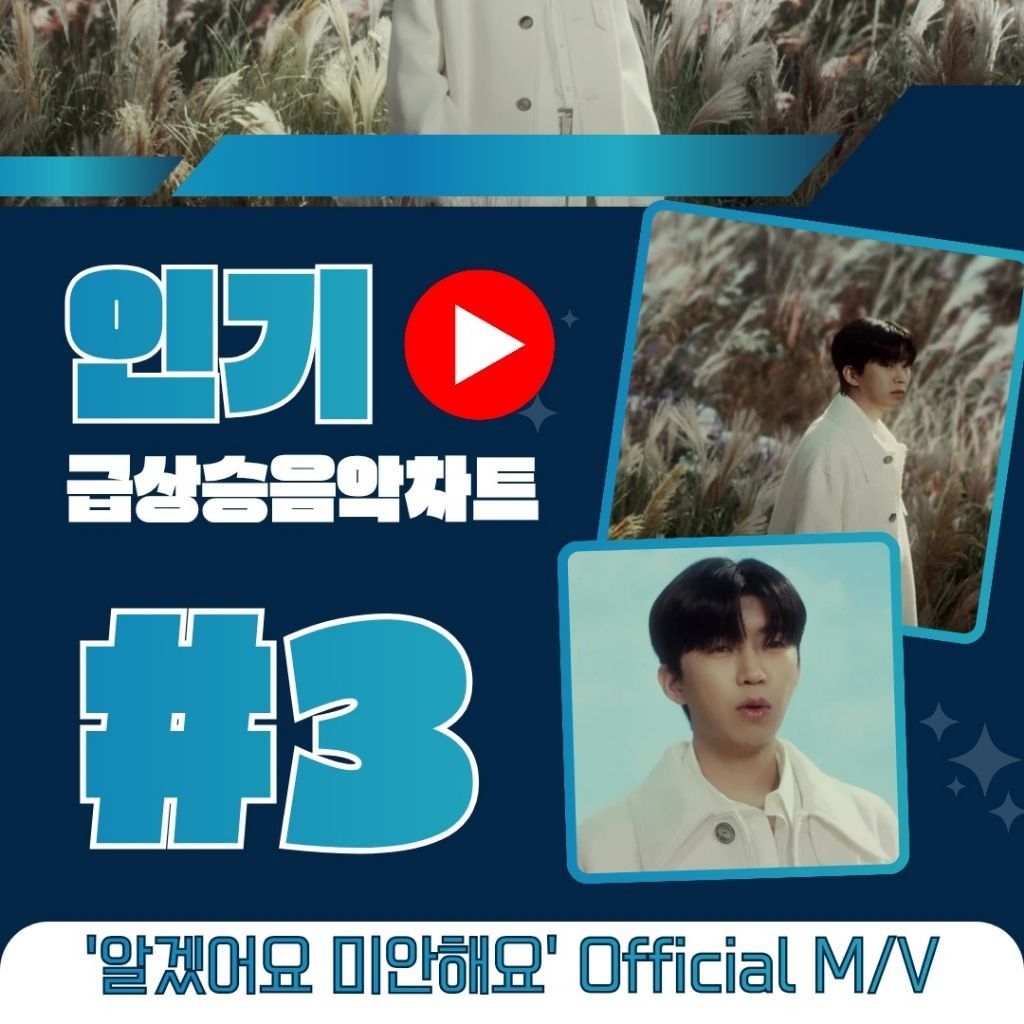 Cuplikan di balik layar dari Lim Youngwoong