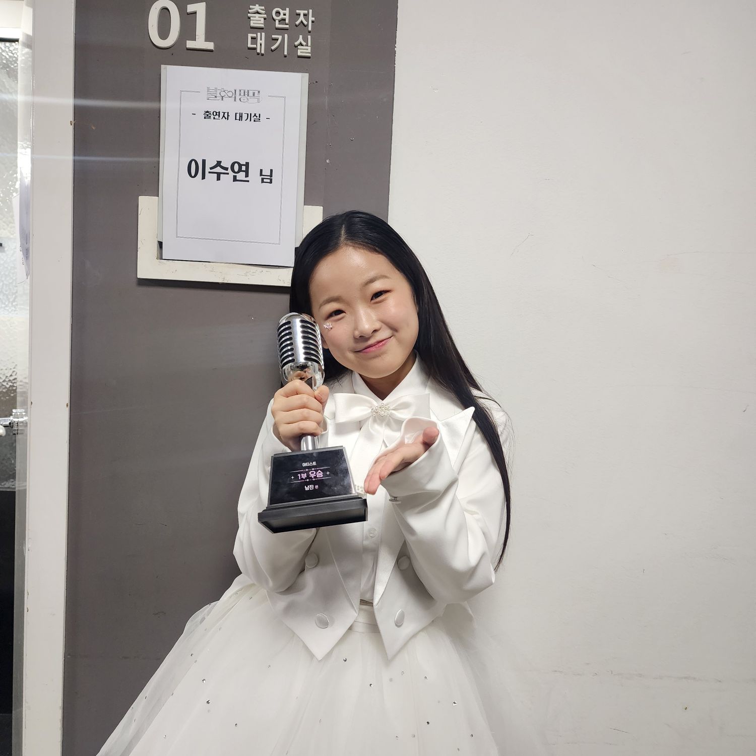 A moment captured by a fan of Lee Sooyeon