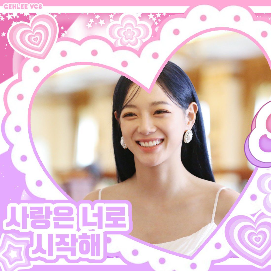 김세정의 최신 사진