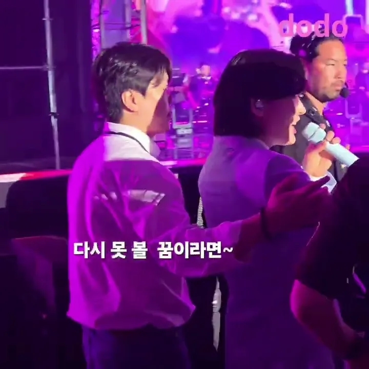 A moment captured by a fan of Kim Yongbin