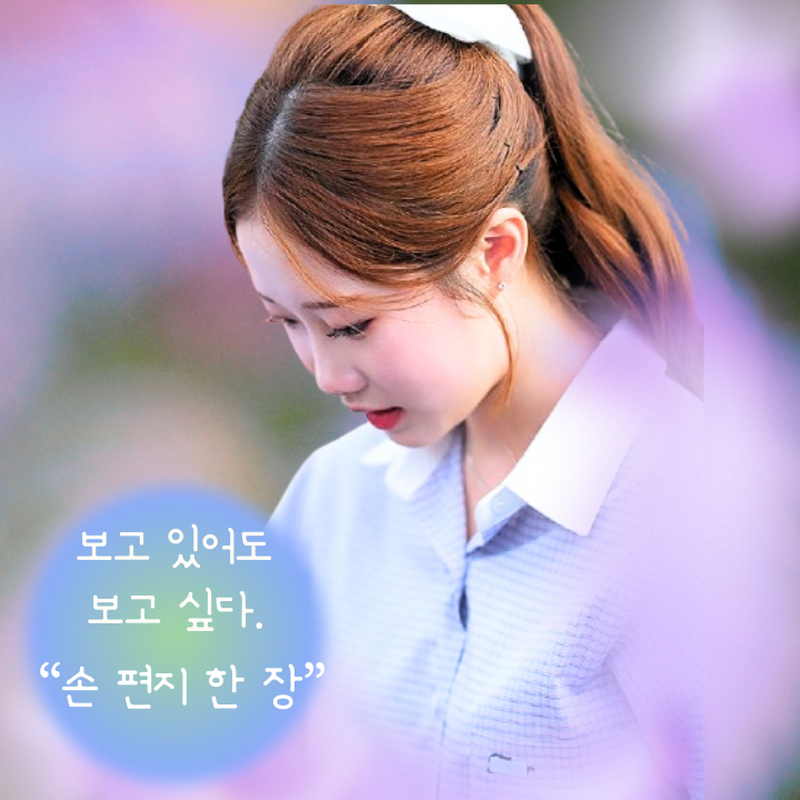 Latest photo of Jung Seojoo