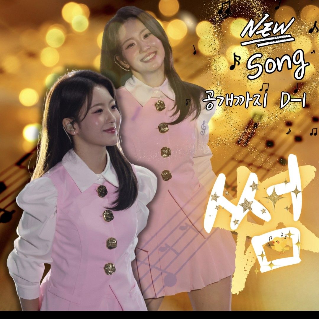 Latest photo of Oh Yujin