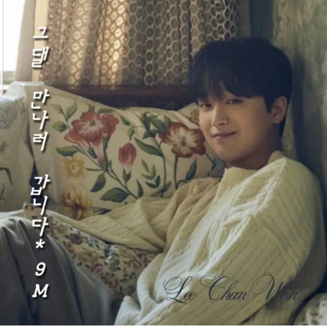 Foto kegiatan terbaru dari Lee Chanwon