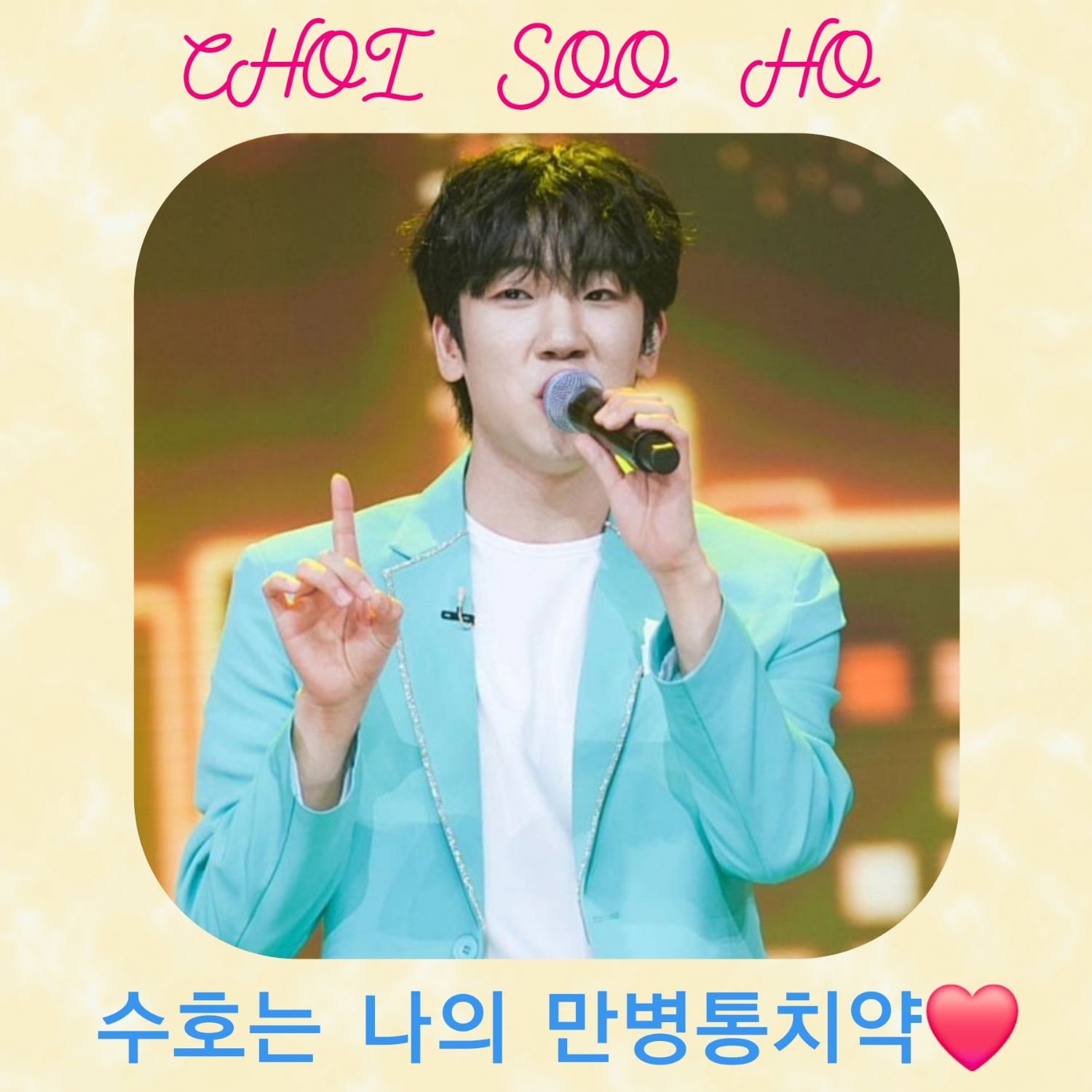 Choi Sooho的最新照片