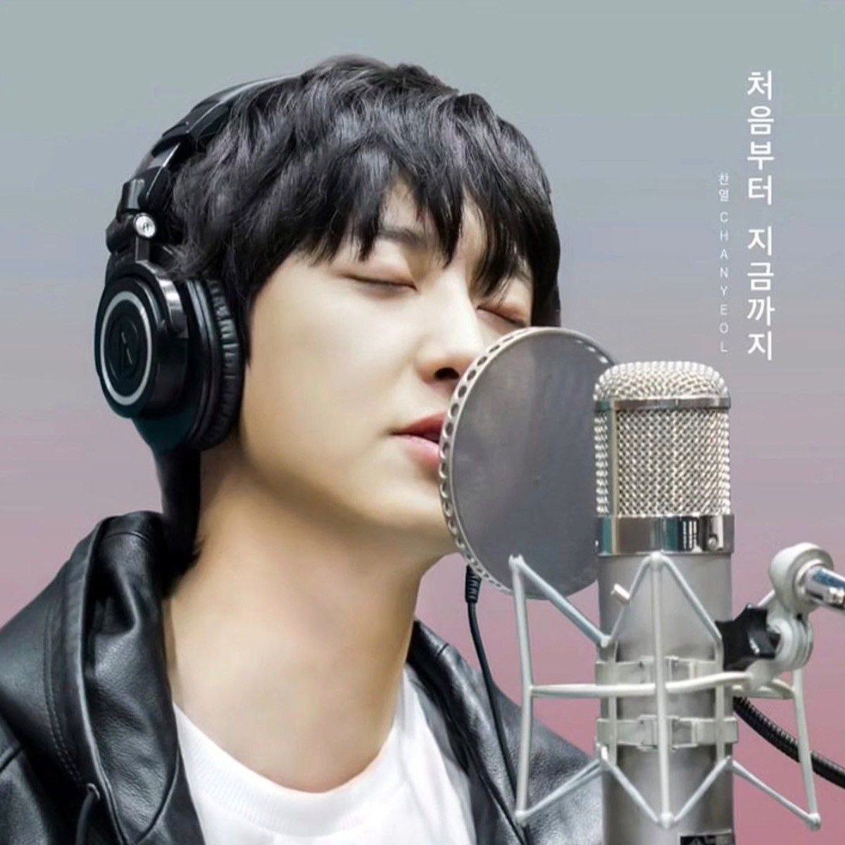 Recent activity shot of Chanyeol