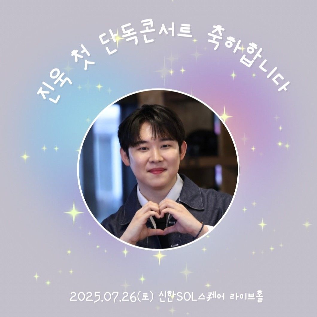Latest photo of Jinuk
