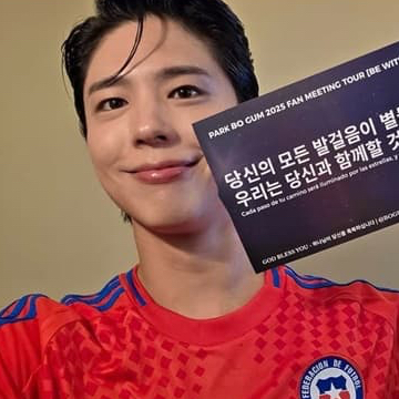 Recent activity shot of Park Bogum
