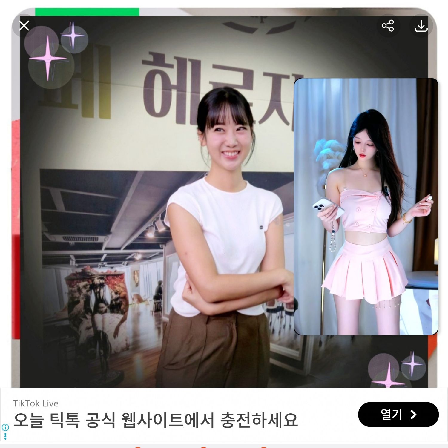 A moment captured by a fan of Kang Hyeyeon