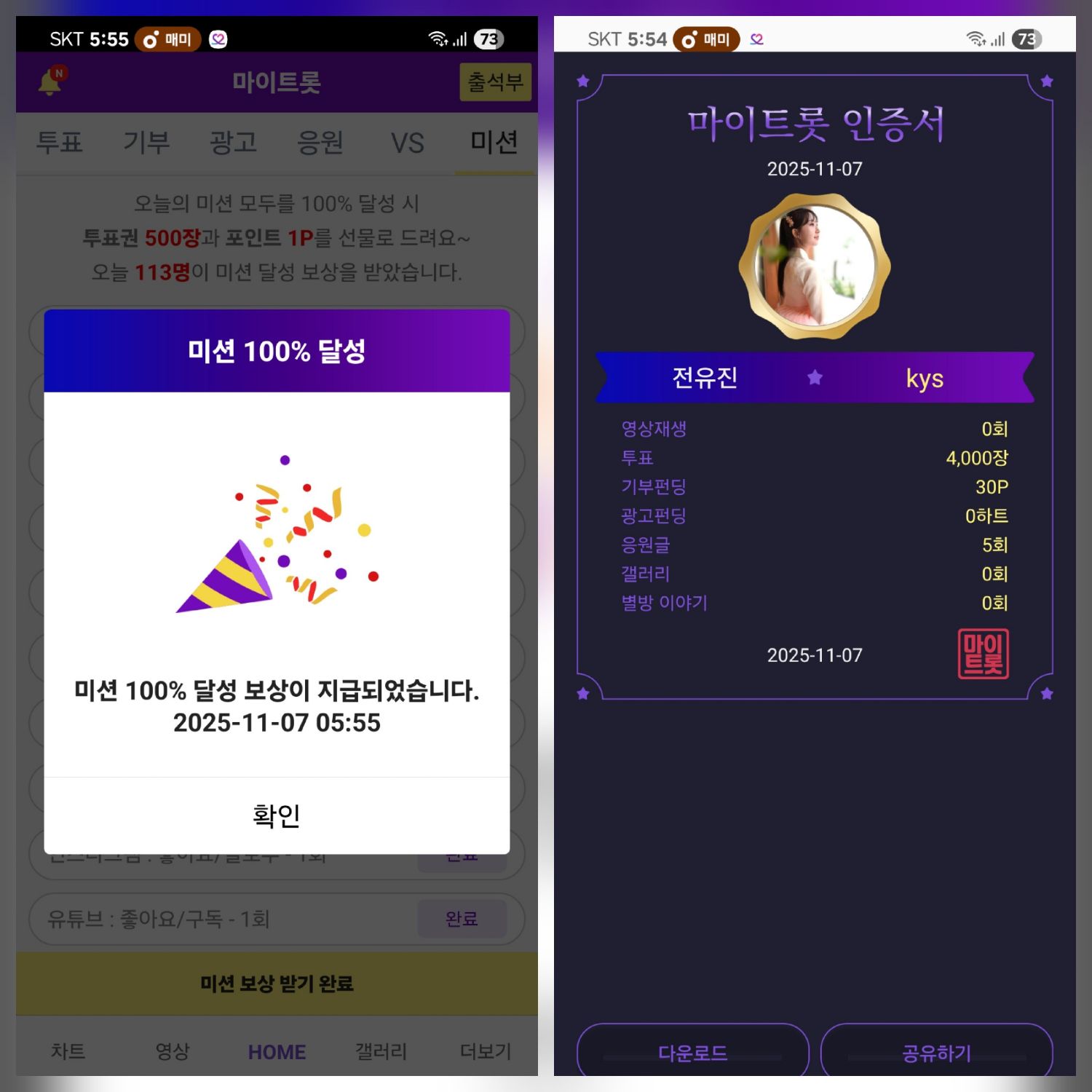 Foto kegiatan terbaru dari Jeon Yujin