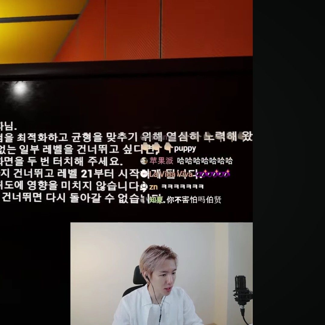 Recent activity shot of Baekhyun