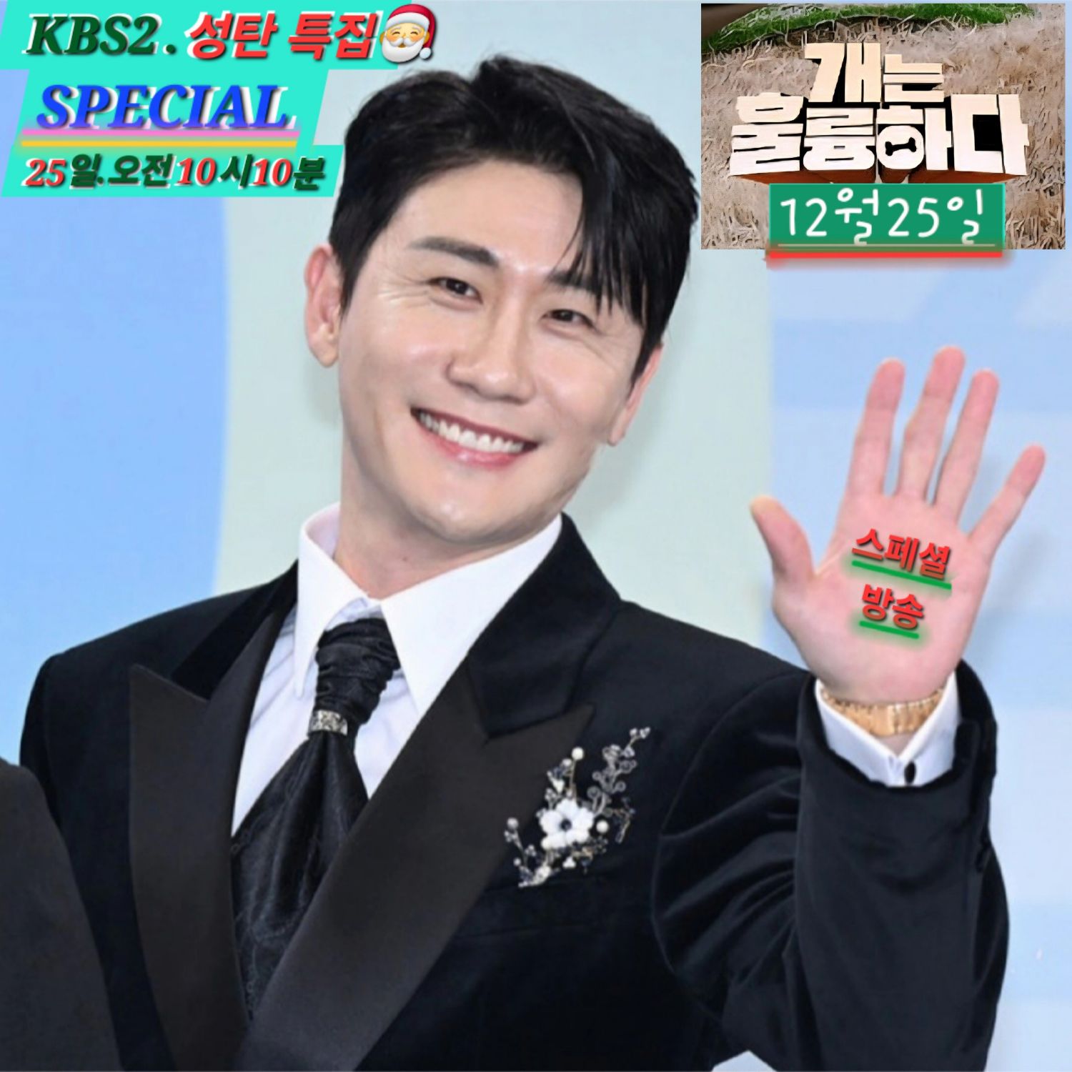 永卓的最新照片