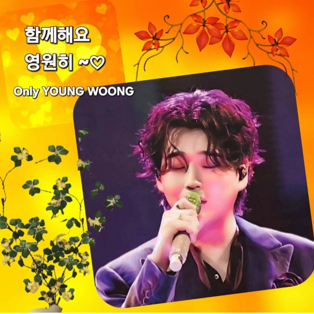 Recent activity shot of Hwang Youngwoong