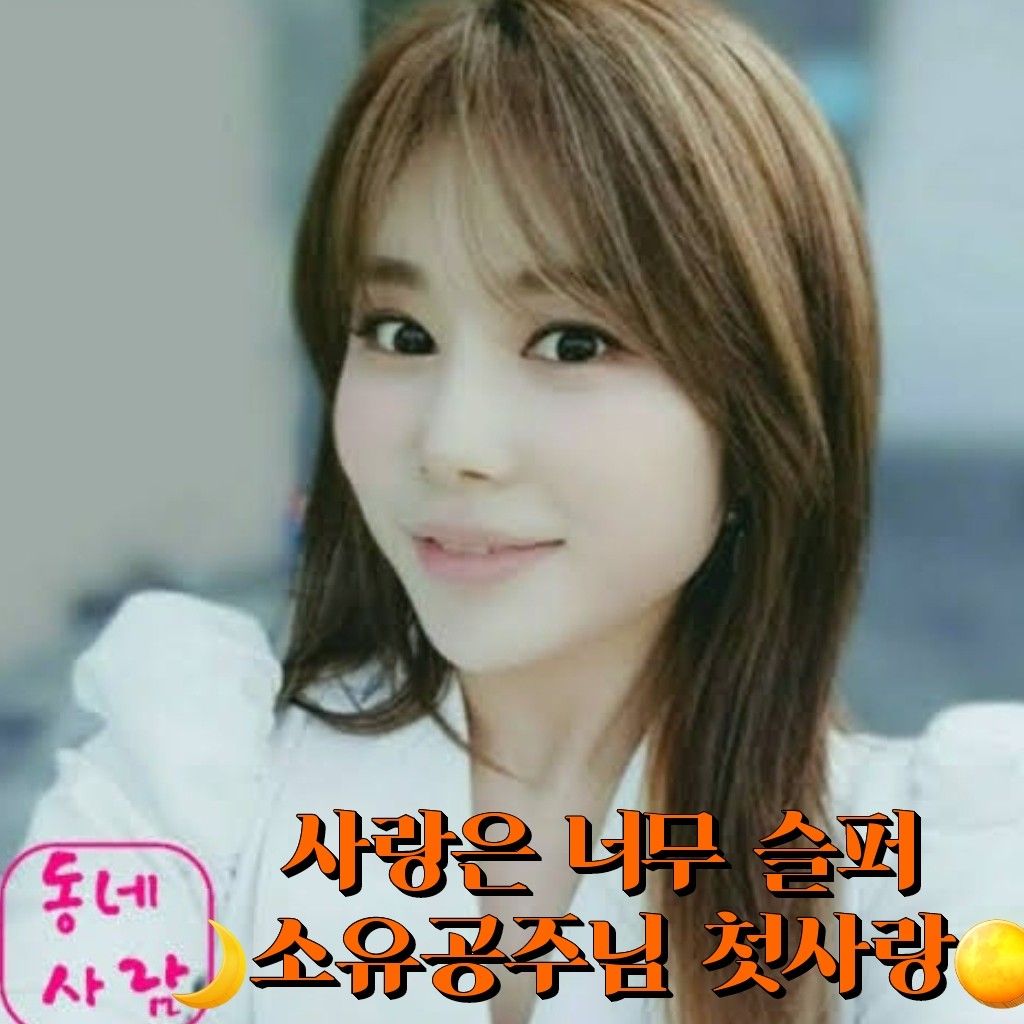 Latest photo of Kim Soyou