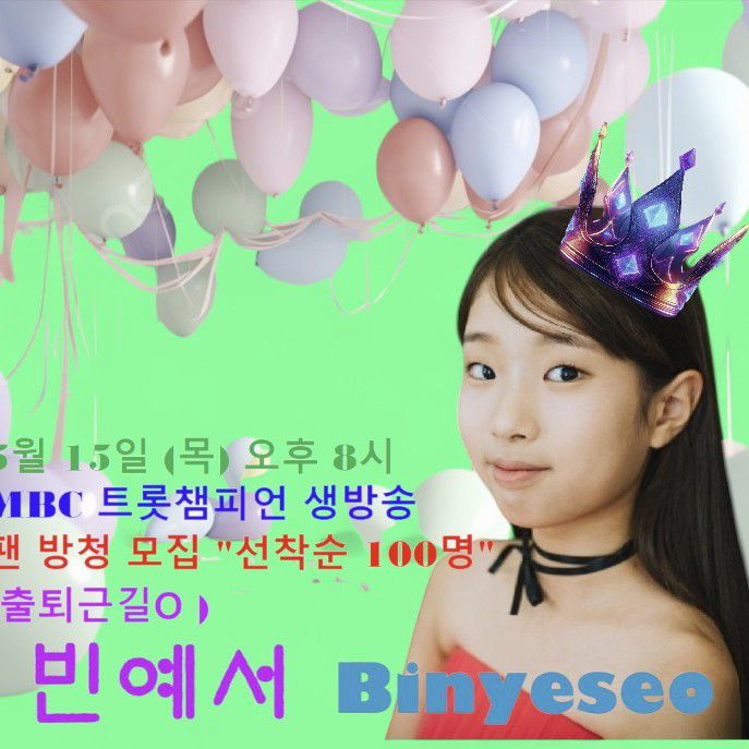 빈예서 최근 활동샷