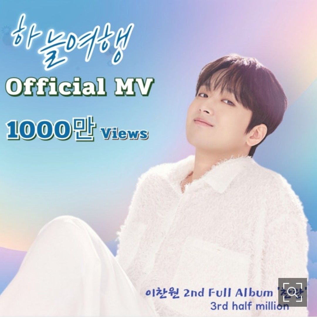 イ・チャンウォンの最近の活動ショット