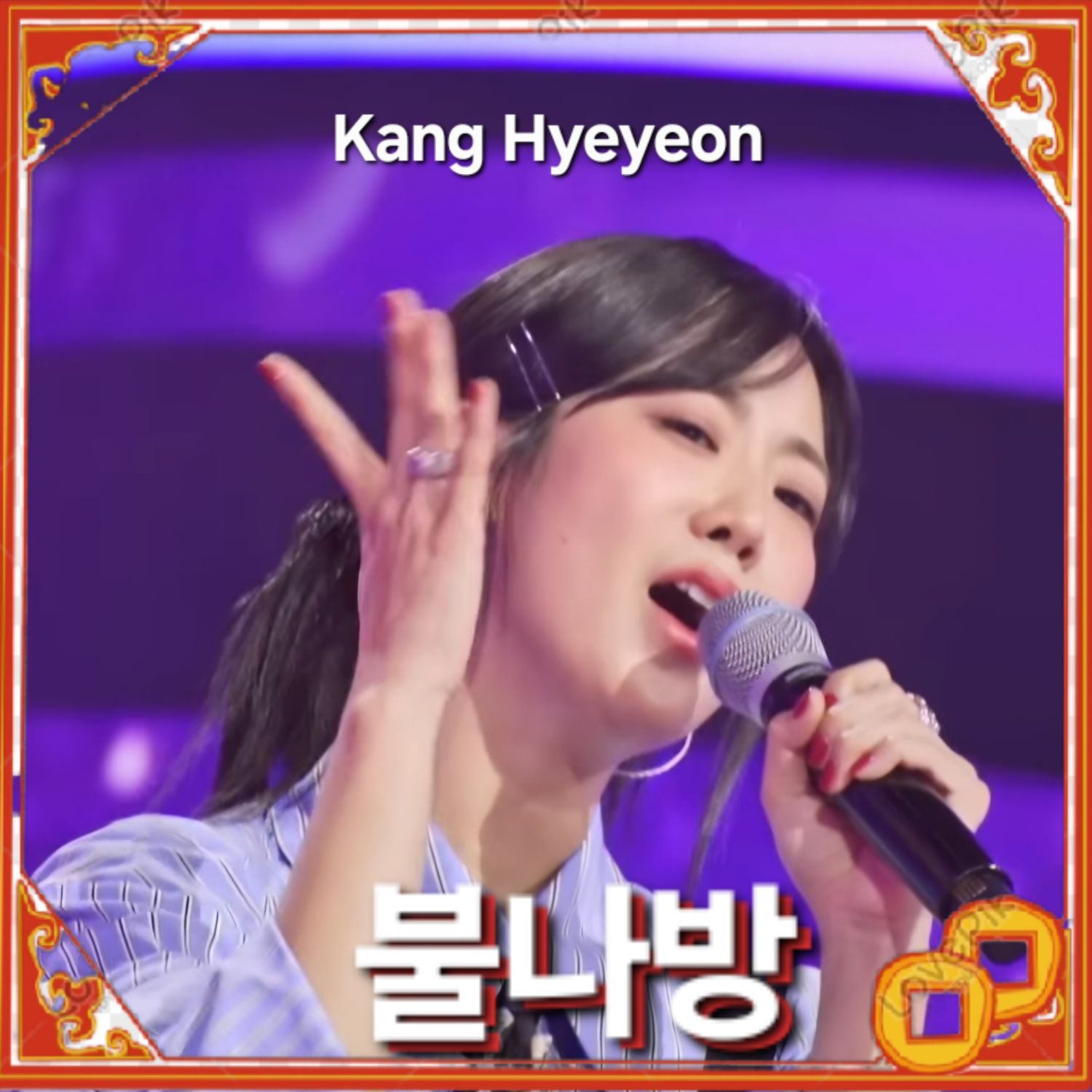 Latest photo of Kang Hyeyeon
