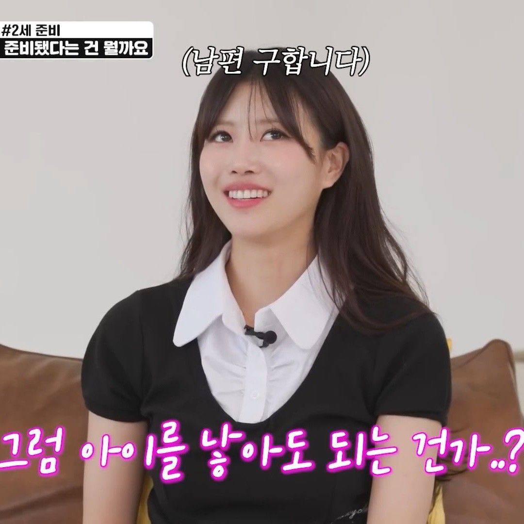 이미주의 최신 사진