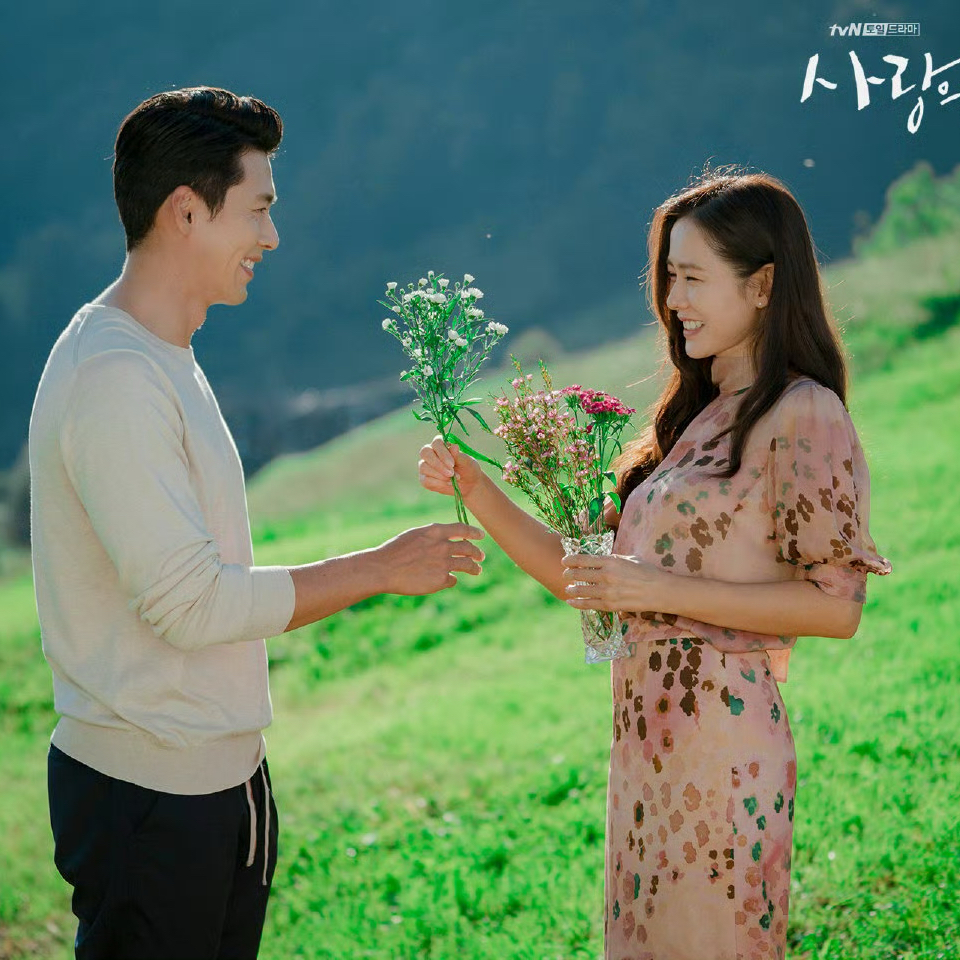 Recent activity shot of Son Yejin