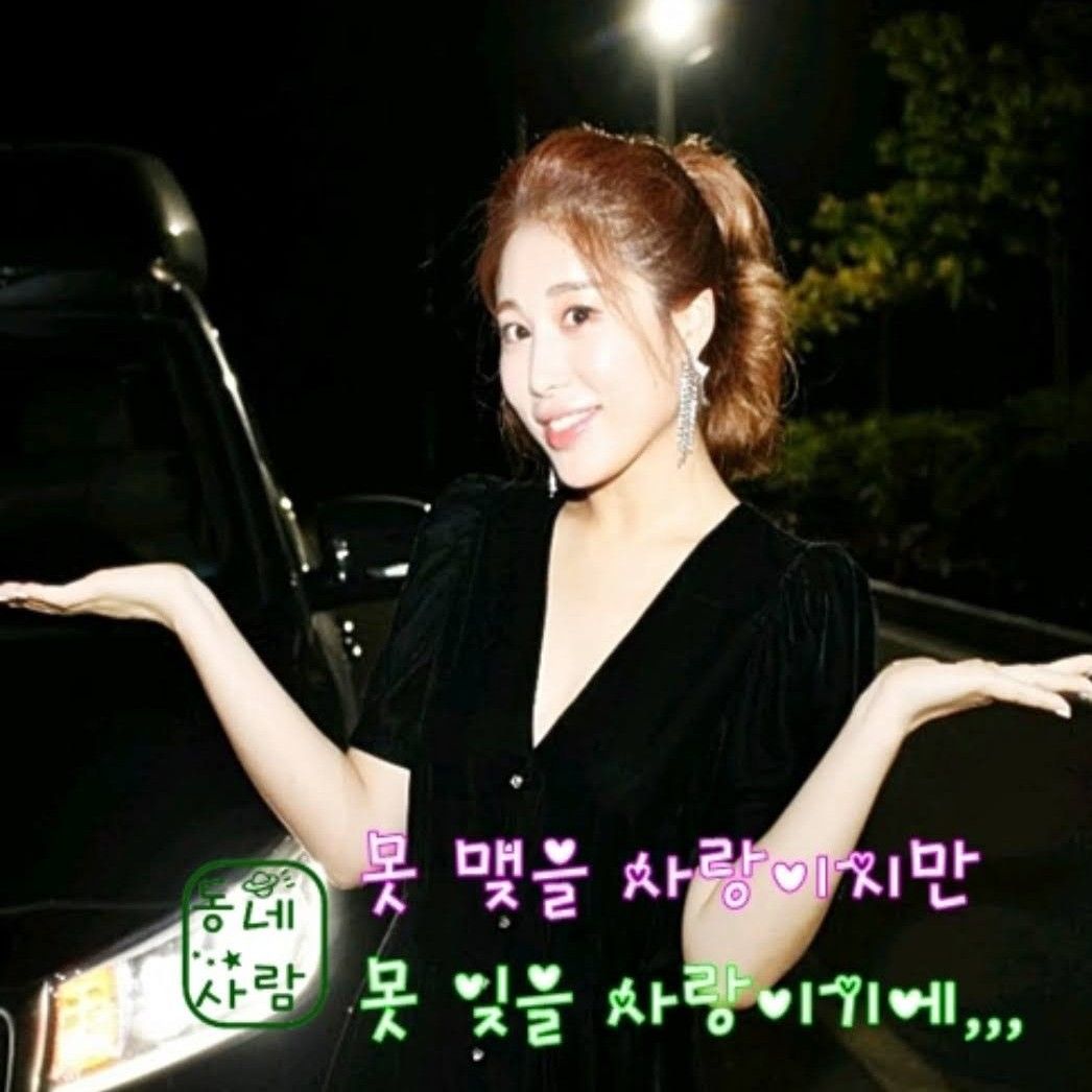 Recent activity shot of Kim Soyou