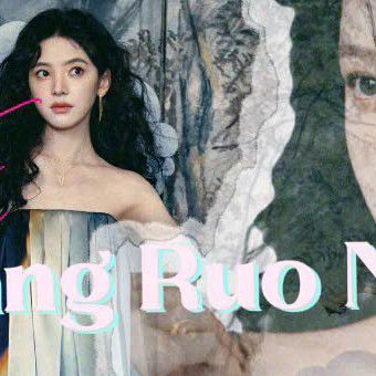 Behind-the-scenes cut of Zhang Ruonan