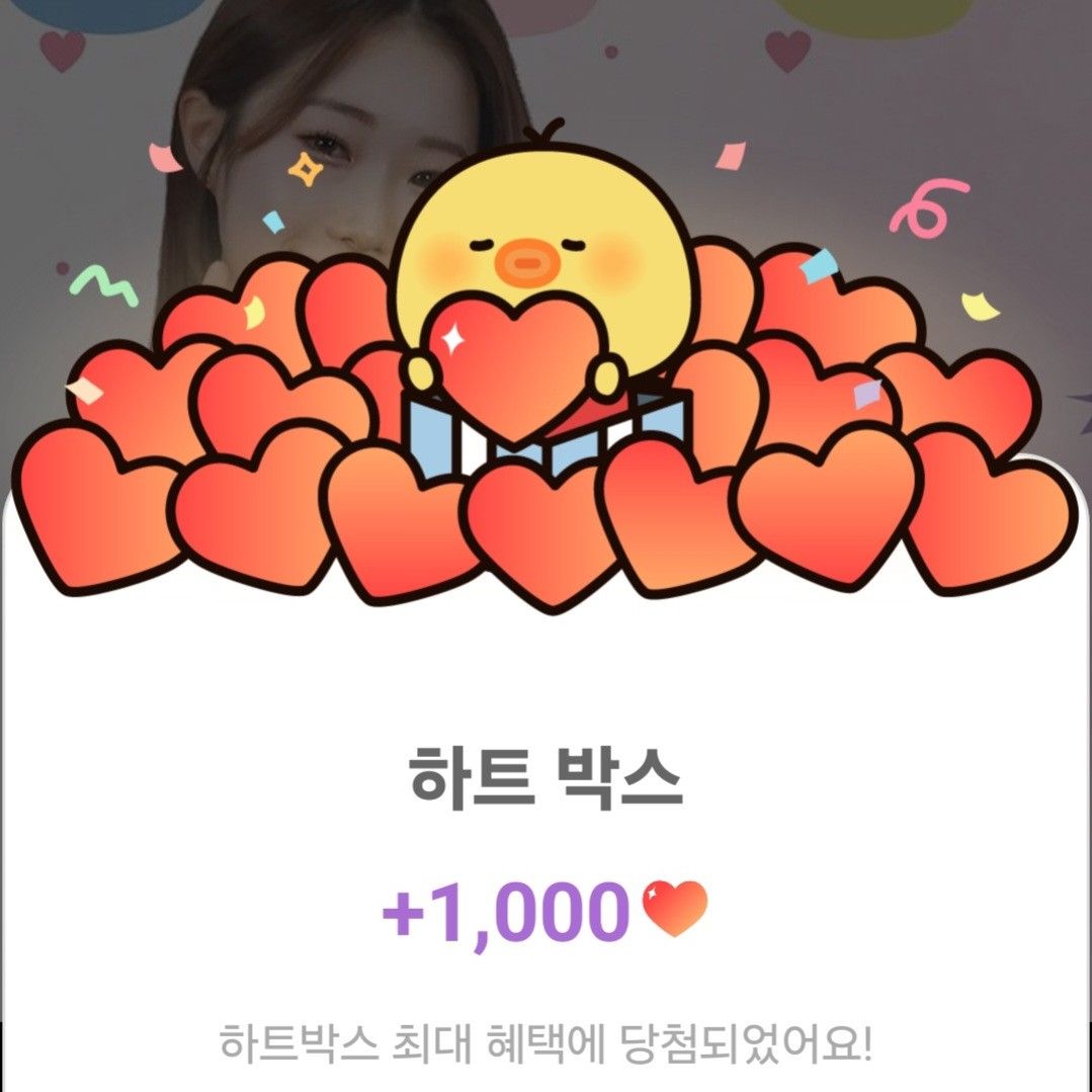 Recent activity shot of Jung Seojoo