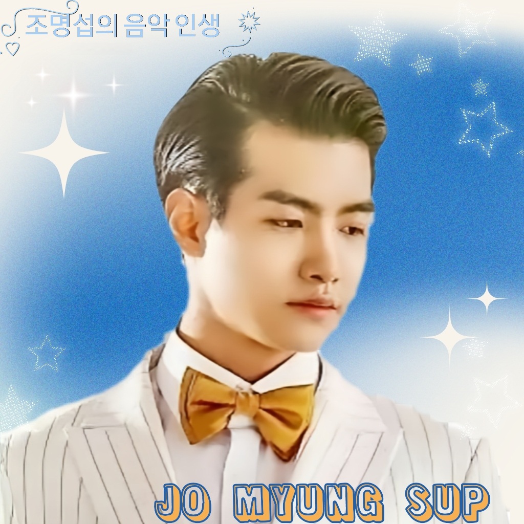 A moment captured by a fan of Jo Myungsup