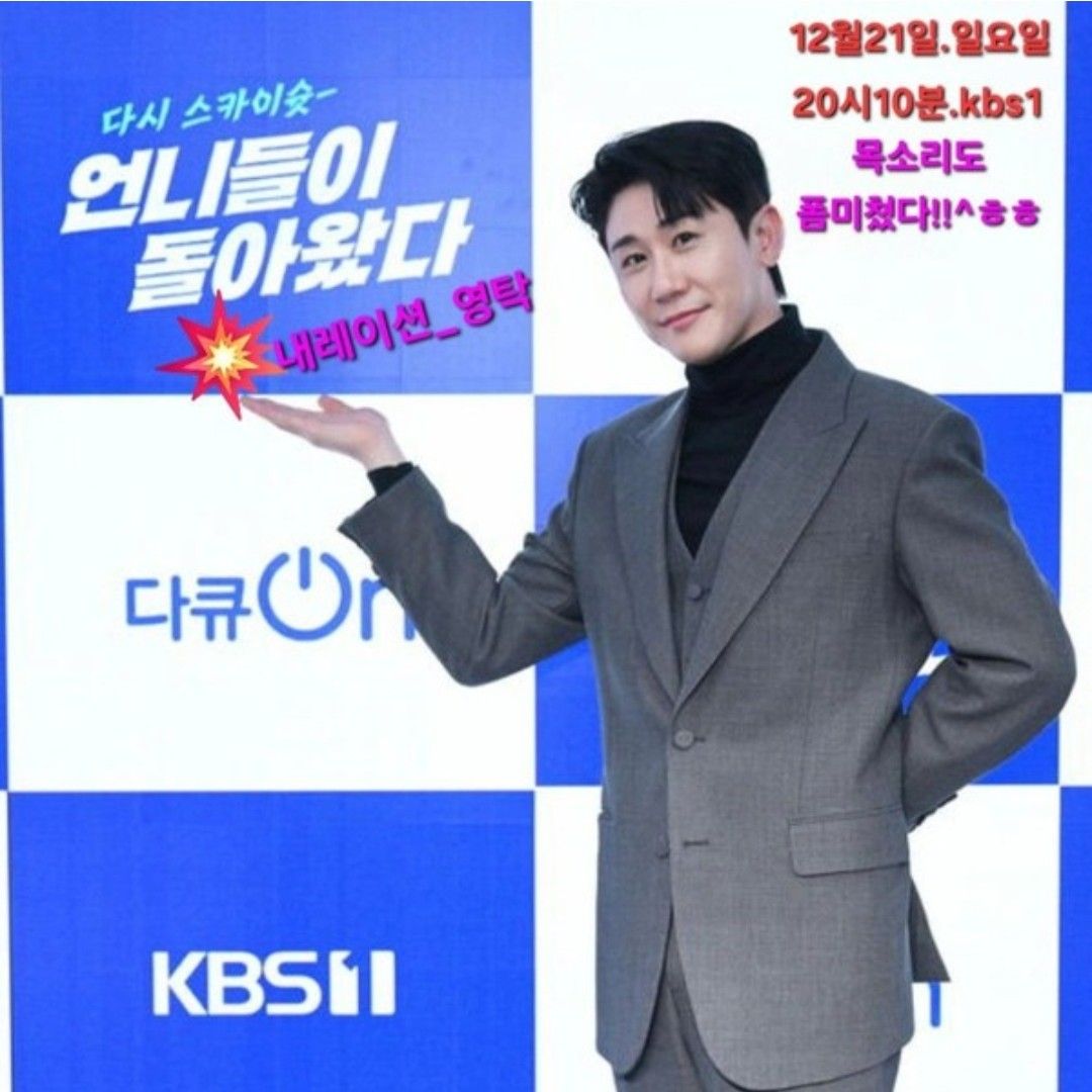 永卓的近期活動照