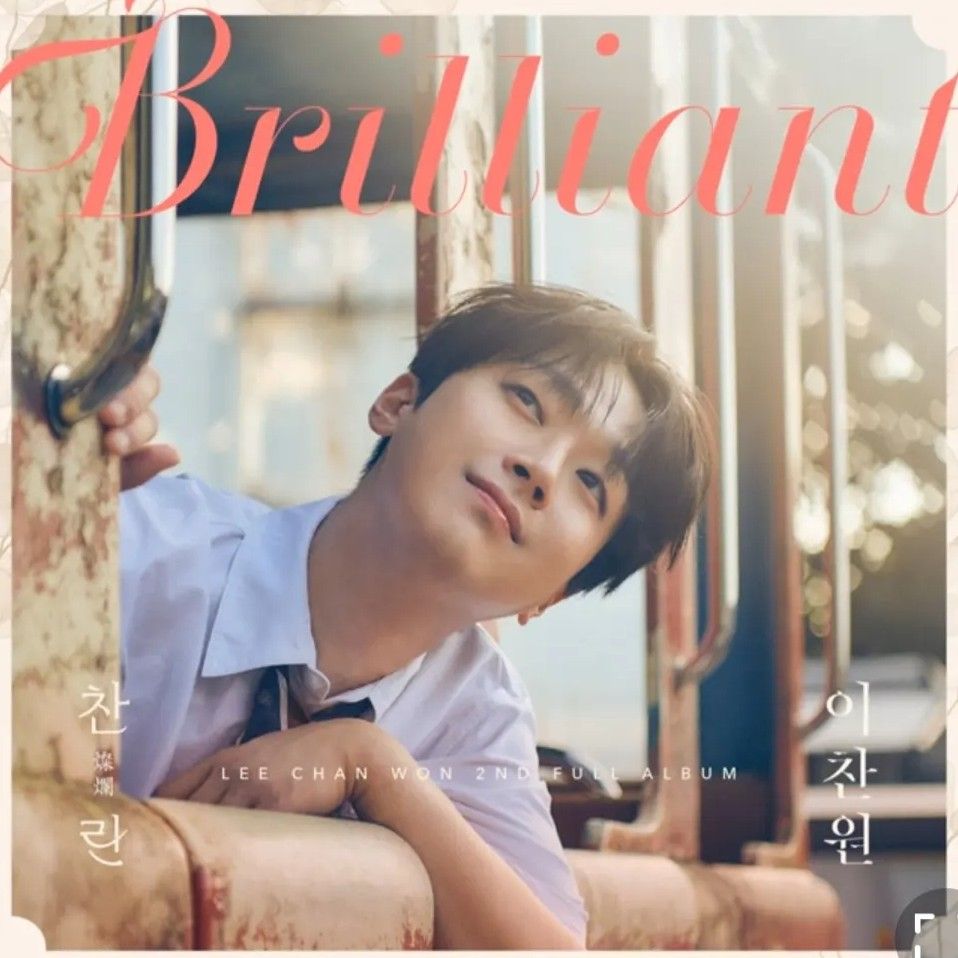 이찬원의 최신 사진