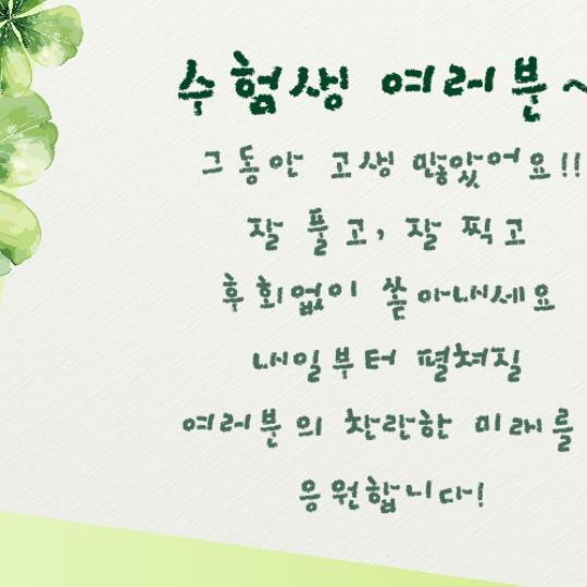 Recent activity shot of Jang Dongyoon