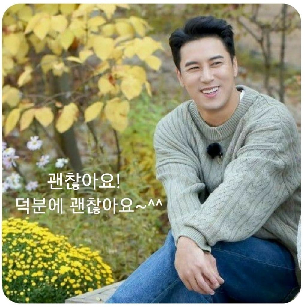 Latest photo of Jang Minho