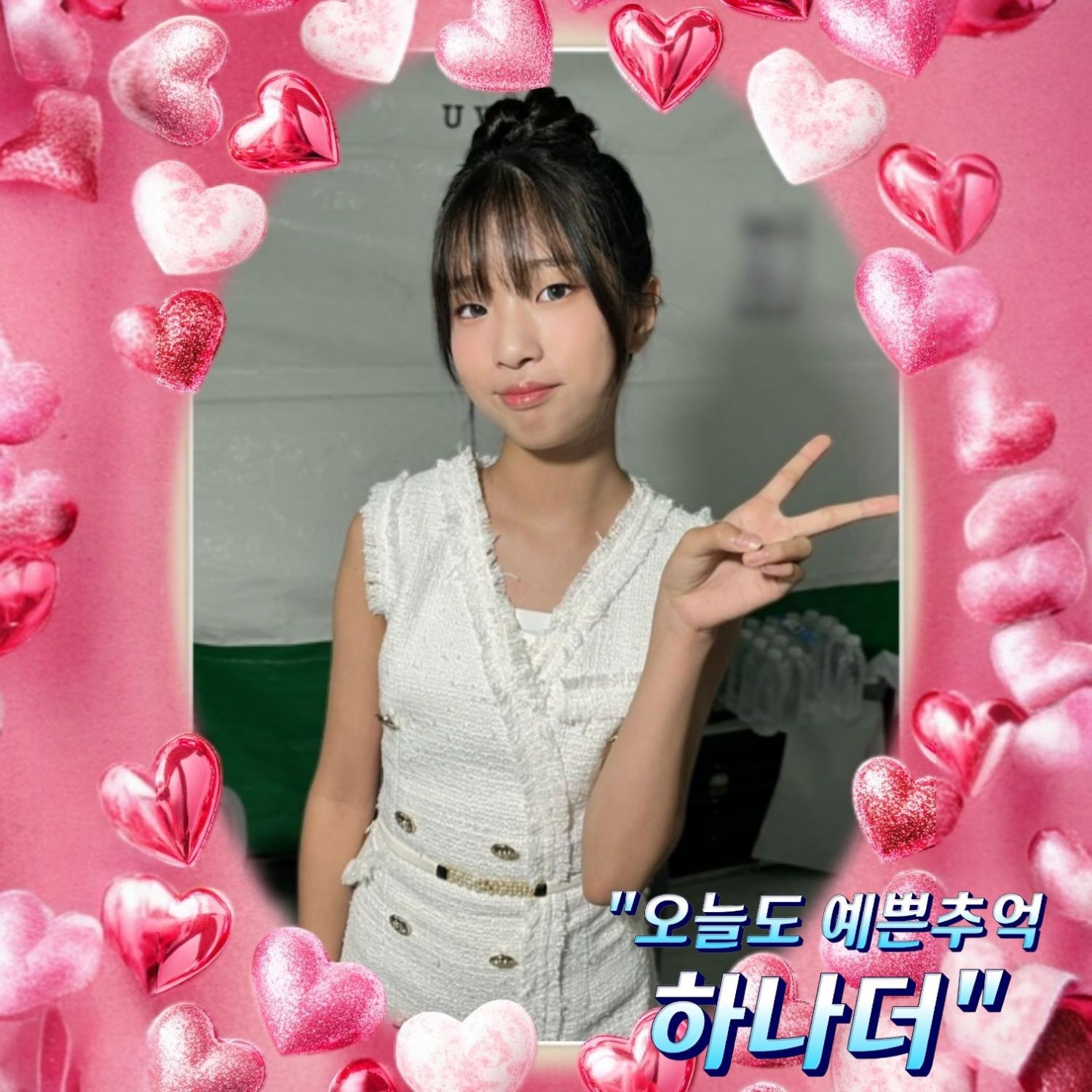 Latest photo of Bin Yeseo