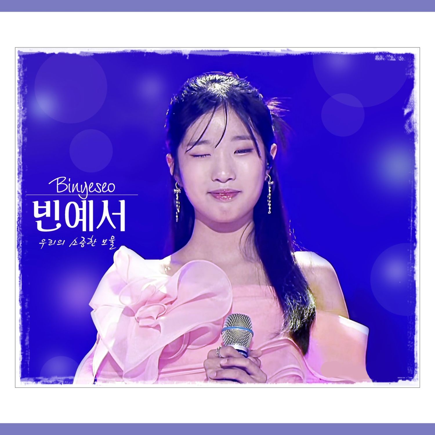 Latest photo of Bin Yeseo