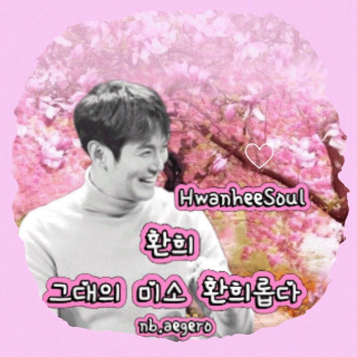 Behind-the-scenes cut of Hwanhee